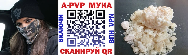 Альфа ПВП СК  наркошоп  darknet наркотические препараты  Галич 