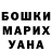 КЕТАМИН VHQ Jessy Ibarra