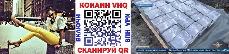Cocaine Эквадор  Галич 