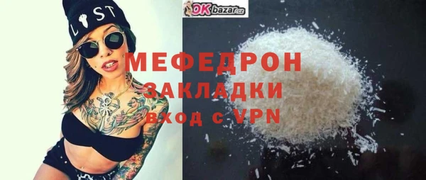 крисы Осинники