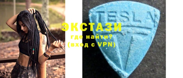 мдма Осташков