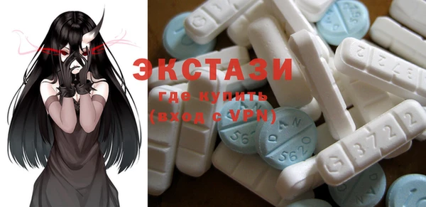 стаф Абаза