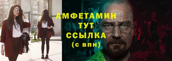 мдма Осташков