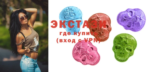 стаф Абаза