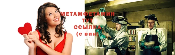 стаф Абаза