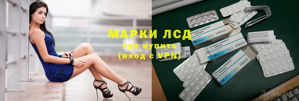 сатива Абдулино
