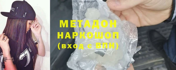 сатива Абдулино
