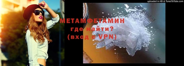 мдма Осташков