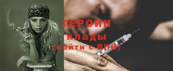 мдма Осташков
