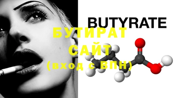 крисы Осинники