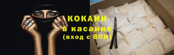 крисы Абинск