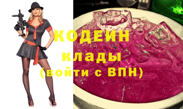 сатива Абдулино
