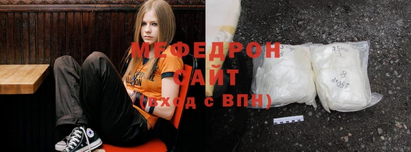 мдма Осташков