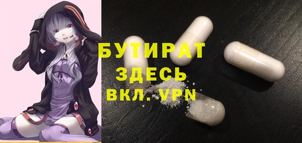 стаф Абаза