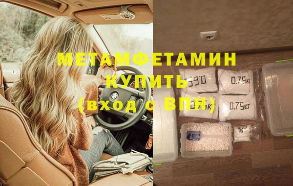 стаф Абаза