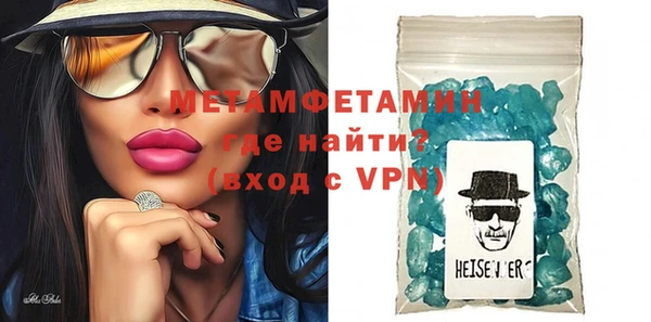 стаф Абаза