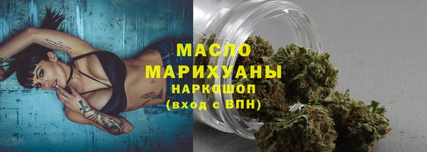 сатива Абдулино