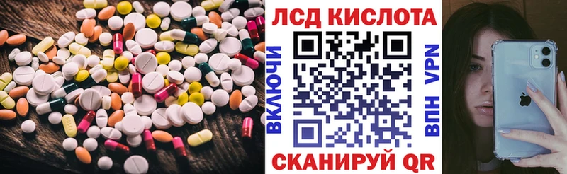 маркетплейс клад  Галич  Лсд 25 экстази ecstasy 