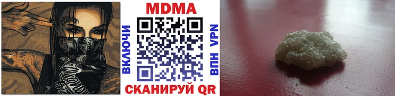 MDMA crystal  Галич 