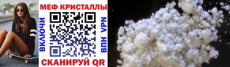 МЯУ-МЯУ VHQ сколько стоит Галич