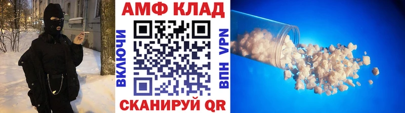 Метамфетамин кристалл  Галич 