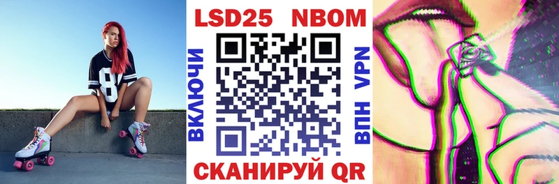 kraken зеркало  Галич  Марки 25I-NBOMe 1,5мг 