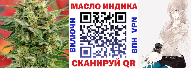 Дистиллят ТГК жижа  Галич 